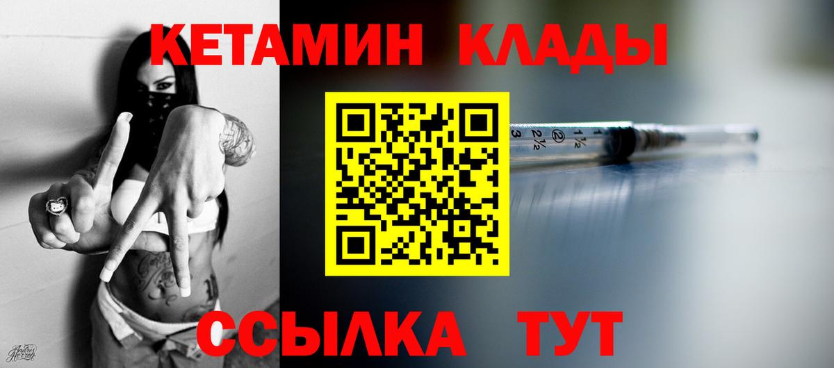 blacksprut как зайти  КЕТАМИН VHQ  Вход с VPN  Абинск 