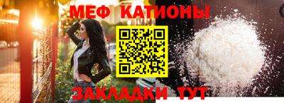мескалин Абакан