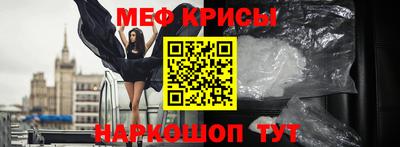 мескалин Абакан