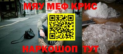 мескалин Абакан