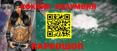 мескалин Абакан