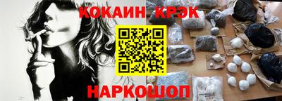 метамфетамин Абинск