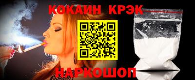 мескалин Абакан
