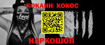 мескалин Абакан