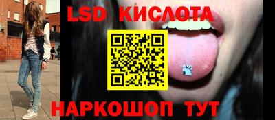 мескалин Абакан