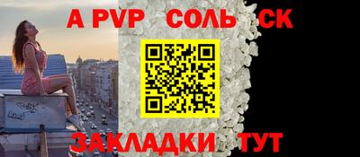 прущая мука Азнакаево