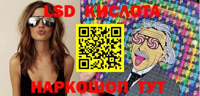 мескалин Абакан