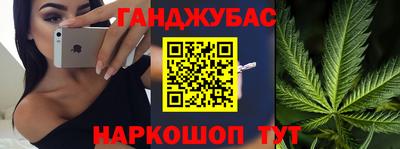 метамфетамин Абинск
