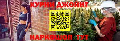метамфетамин Абинск