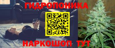 метамфетамин Абинск