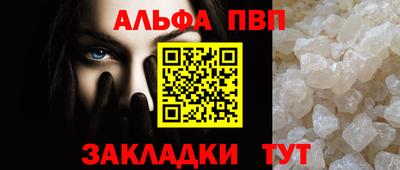 мескалин Абакан