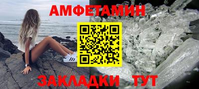 мескалин Абакан
