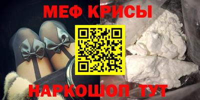 мескалин Абакан