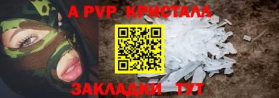 мескалин Абакан