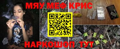 бошки Уссурийск