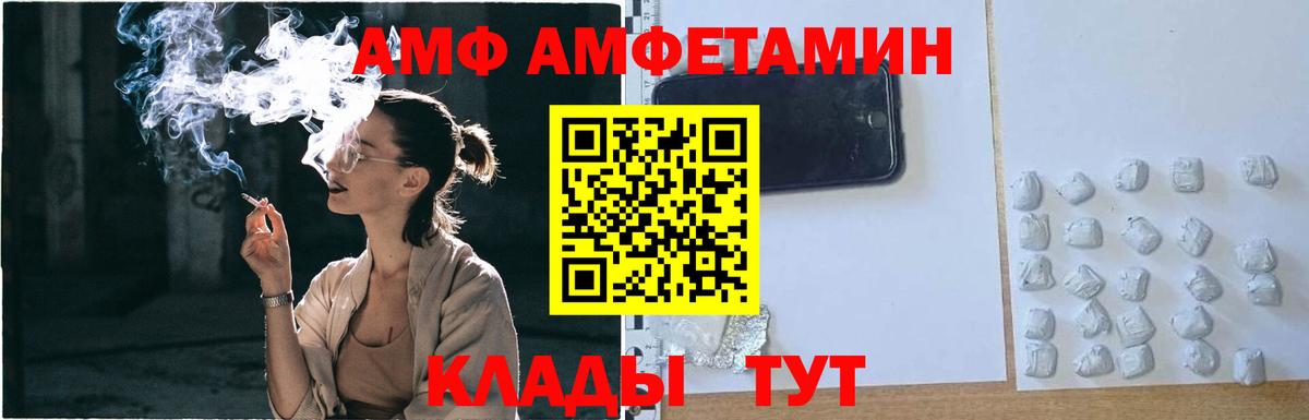 Первитин витя  Вход с VPN  Абинск  Первитин витя 