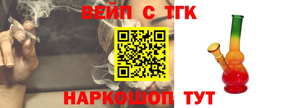 Дистиллят ТГК Wax Абинск